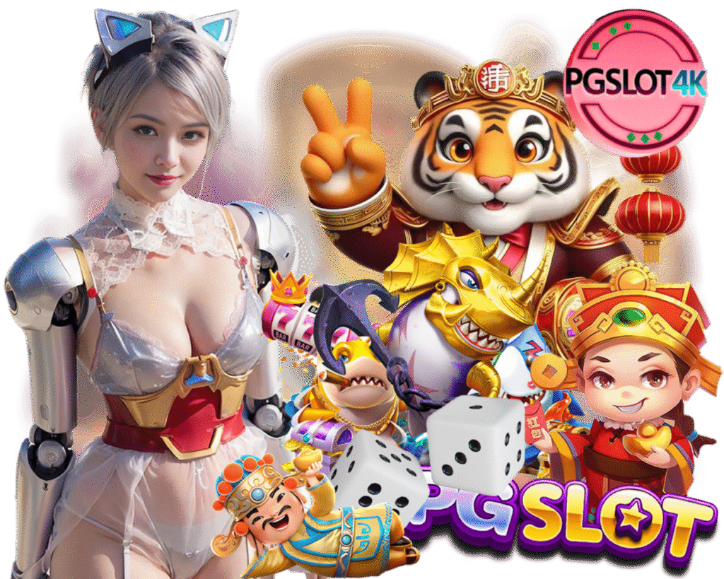 สมัคร